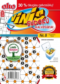 ID 59 oho Vinis ID 59 oho Vinis